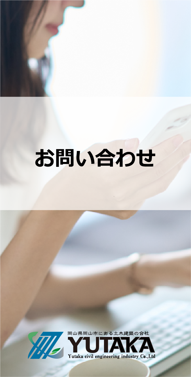 人のご縁と技術を磨き未来へ挑戦